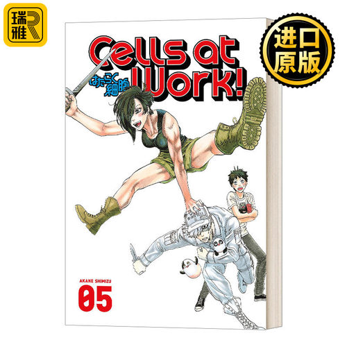工作细胞5漫画英文原版