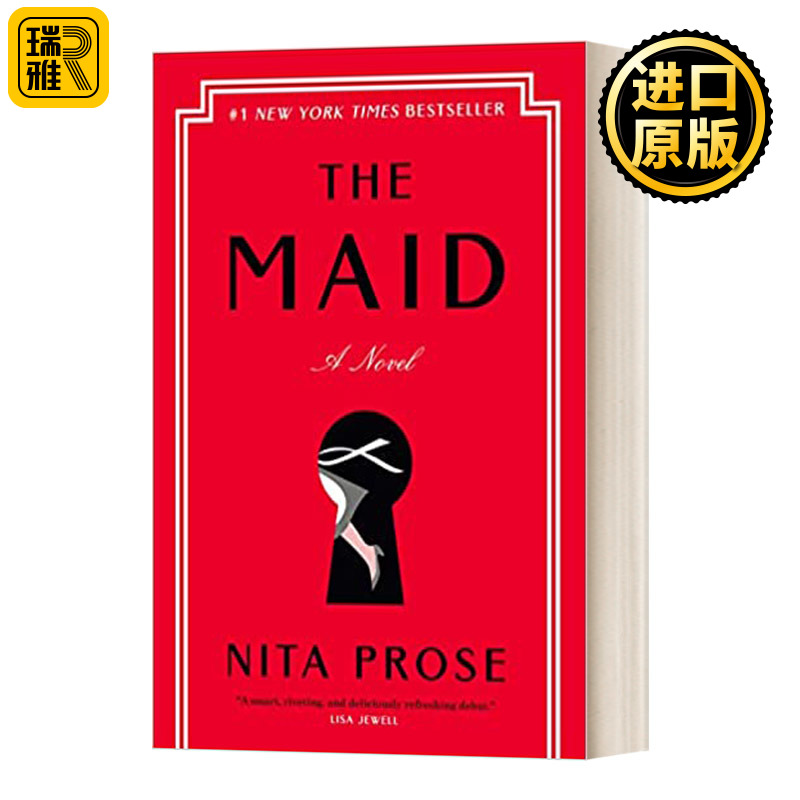 酒店女仆 The Maid妮塔普洛斯 Nita Prose亚马逊2022畅销书纽约时报畅销书