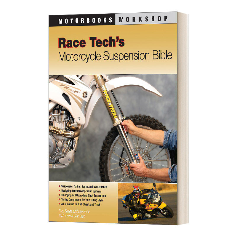 比赛科技的摩托车悬挂理念 英文原版 Race Tech's Motorcycle Suspension Bible工作手册 拆解组装入门 故障排除指南 进口英语书籍