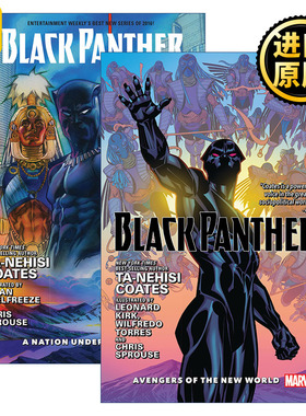 Black Panther 黑豹系列2册 漫威漫画 1-18卷 精装