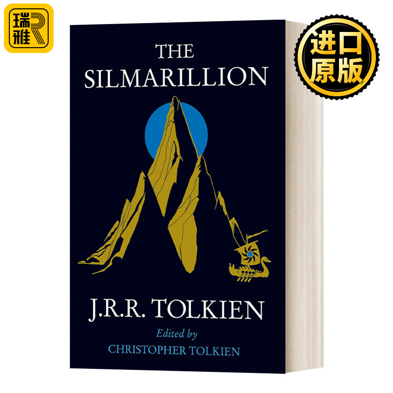 The Silmarillion 精灵宝钻 平装 托尔金 J.R.R. Tolkien