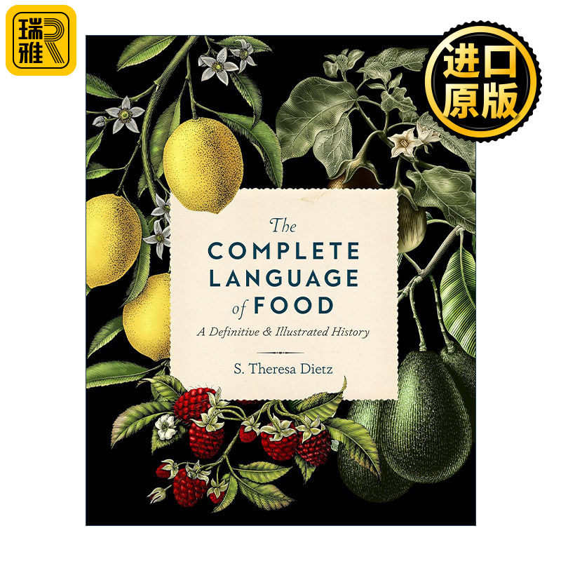 The Complete Language of Food 图解食材百科全书 精装