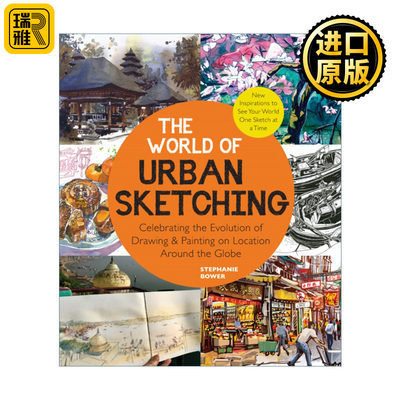 英文原版 The World of Urban Sketching 世界城市素描 艺术技法与入门赏析