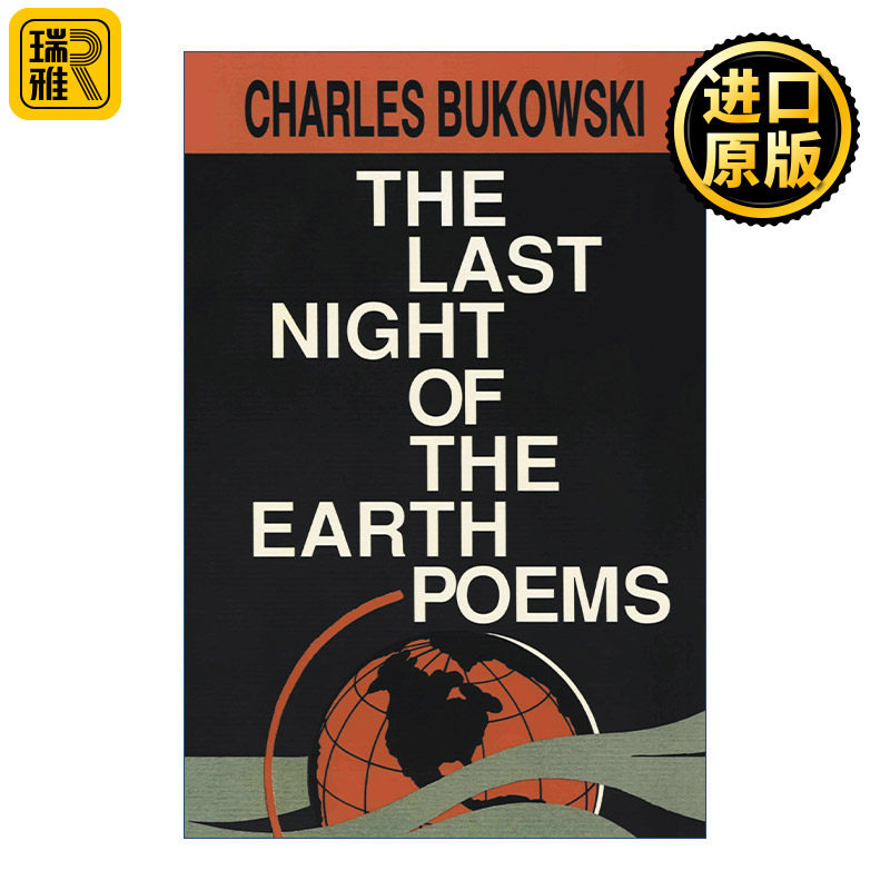 The Last Night of the Earth Poems 大地的最后一夜 布可夫斯基诗歌