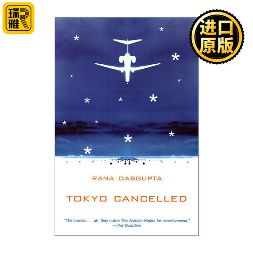 Tokyo Cancelled 被取消的东京之旅 Rana DasGupta