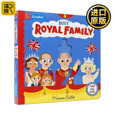 Busy Royal Family 忙碌的皇室成员 机关操作纸板书