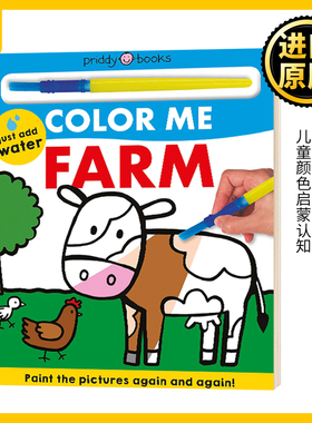 【赠笔】给我着色 农场 Color Me Farm 英文原版绘本 上色本 儿童颜色启蒙认知 纸板书 Roger Priddy Books 进口原版英语书籍