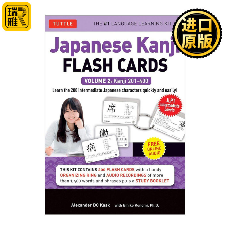 原版 Japanese Kanji Flash Cards Kit Volume 2 日语汉字识字闪卡套装2 JLPT备考 中级水平 含在线音频 Tuttle 进口原版书籍
