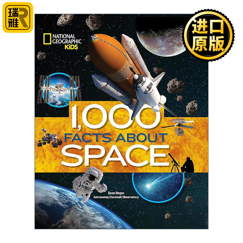 英文原版 1000 Facts About Space 关于太空的1000个事实 儿童科普百科 美国国家地理 精装 英文版 进口英语原版书籍