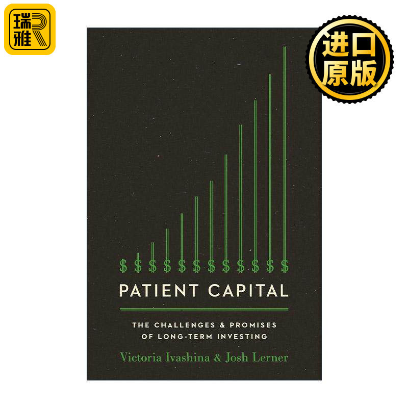 英文原版 Patient Capital 耐心的资本 投资的未来与挑战 哈佛大学商学院金融系主任维多利亚·伊凡希娜 英文版 进口英语原版书籍