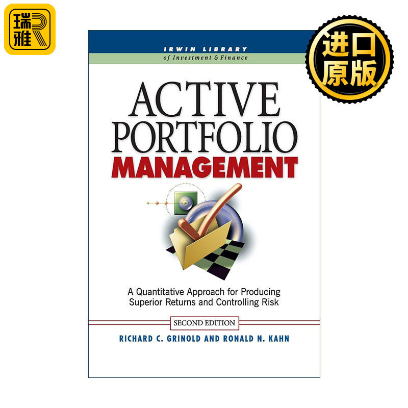Active Portfolio Management 主动投资组合管理 创造高收益并控制风险的量化投资方法