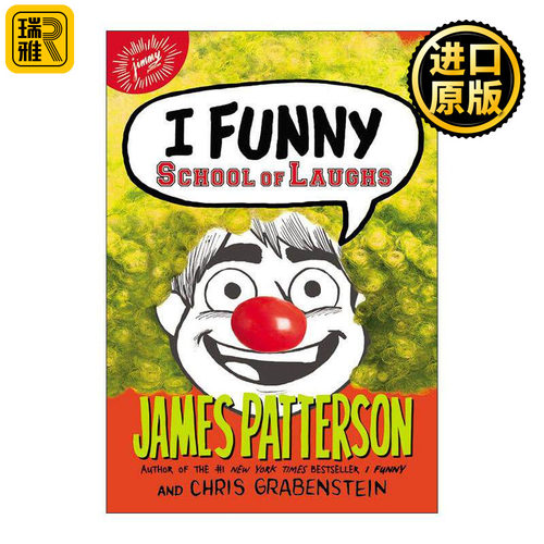 撞墙日记5精装中学滑稽故事