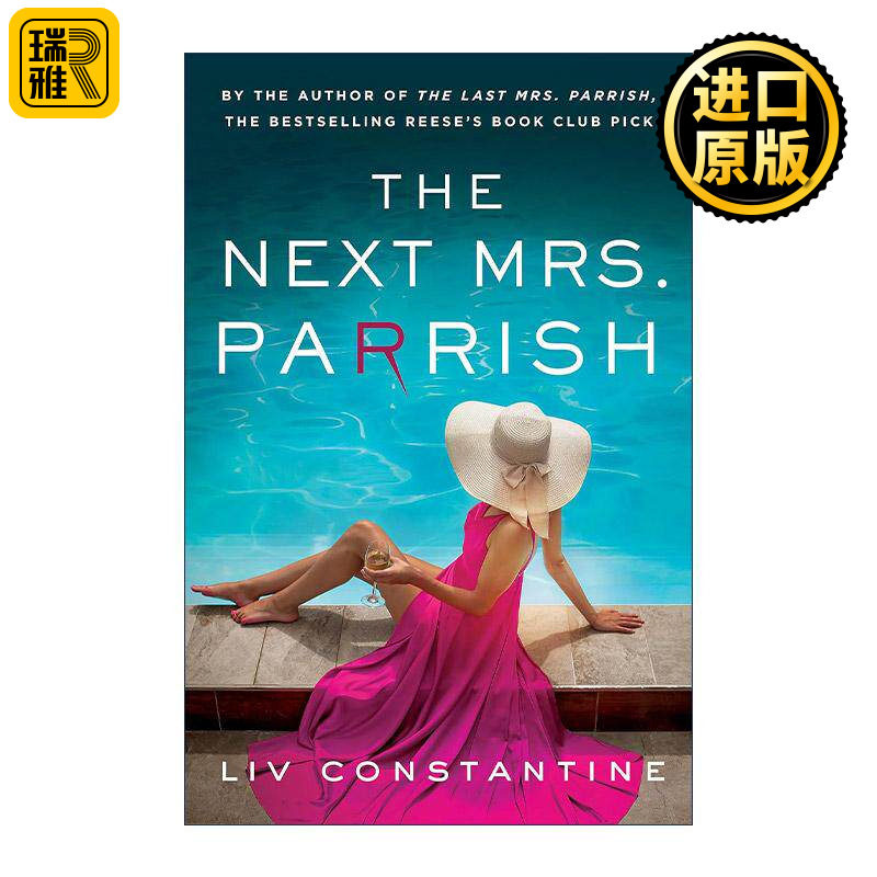 英文原版 The Next Mrs Parrish 黄金降落伞2 心理惊悚小说 精装 英文版 进口英语原版书籍