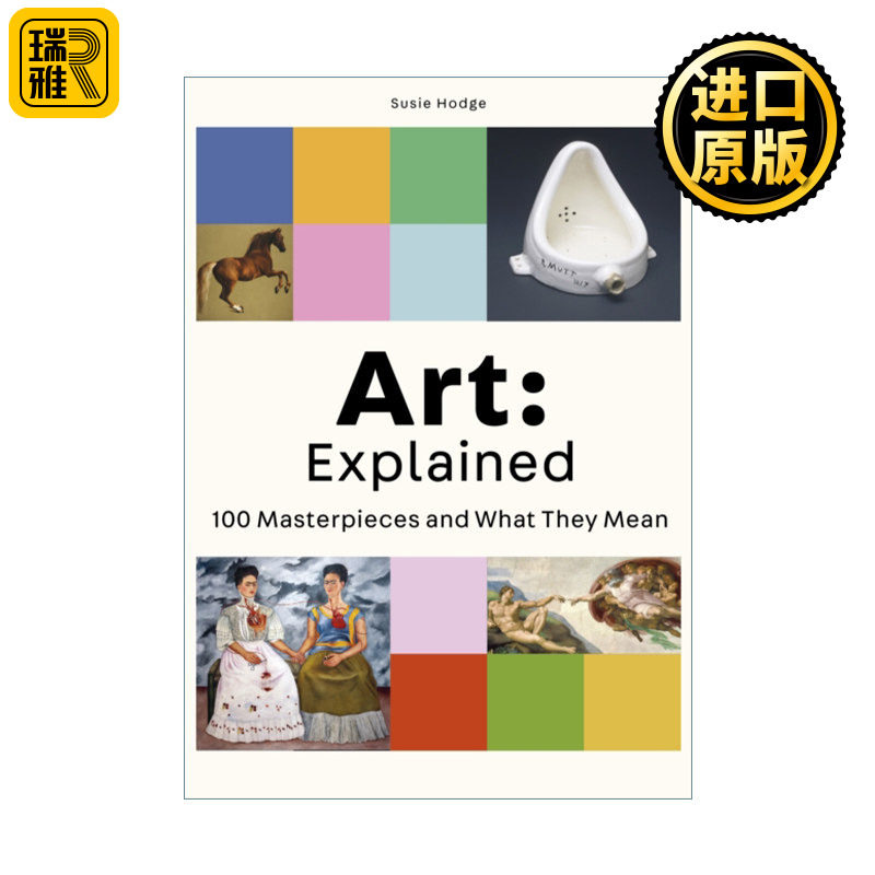 Art: Explained 艺术详解 100幅杰作及其意义