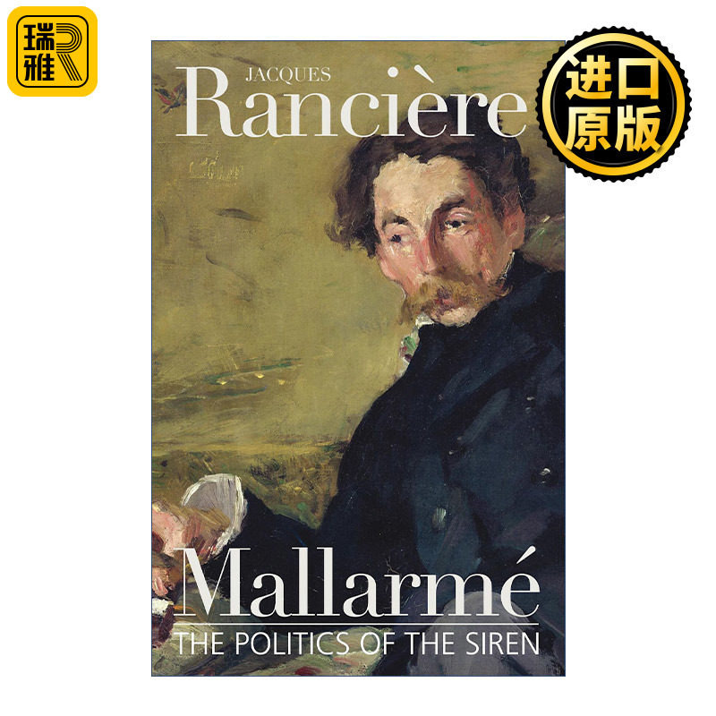 Mallarme 马拉美 塞壬的政治 雅克·朗西埃 精装