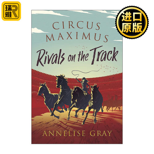 Circus Maximus: Rivals On the Track 罗马竞技场2 赛道上的对手 古罗马青少年小说