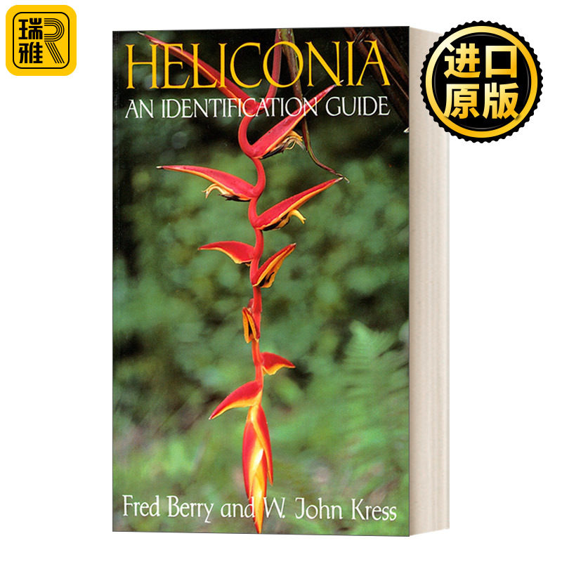 Heliconia: An Identification Guide 蝎尾蕉识别指南 园艺 植物学 Fred Berry