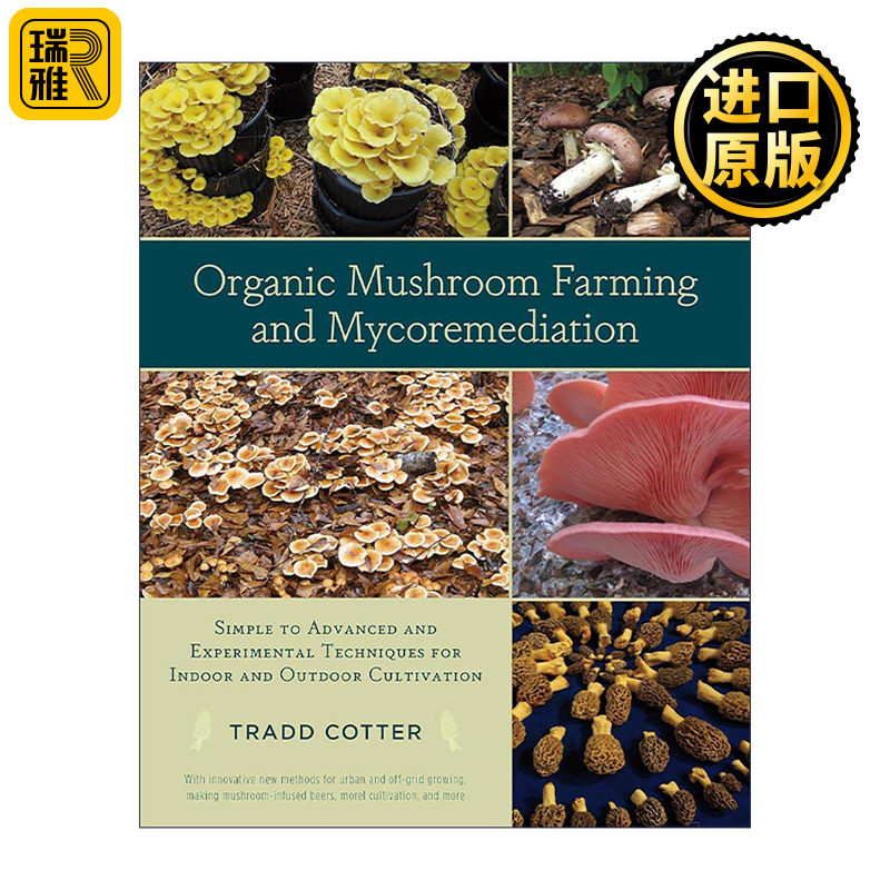 英文原版 Organic Mushroom Farming and Mycoremediation 有机蘑菇种植和真菌修复 室内外栽培的实验技术指南 Tradd Cotter英文版