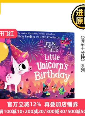 睡前十分钟 小独角兽的生日 英文原版 Ten Minutes to Bed Little Unicorn's Birthday图画故事Rhiannon Fielding进口英语书籍