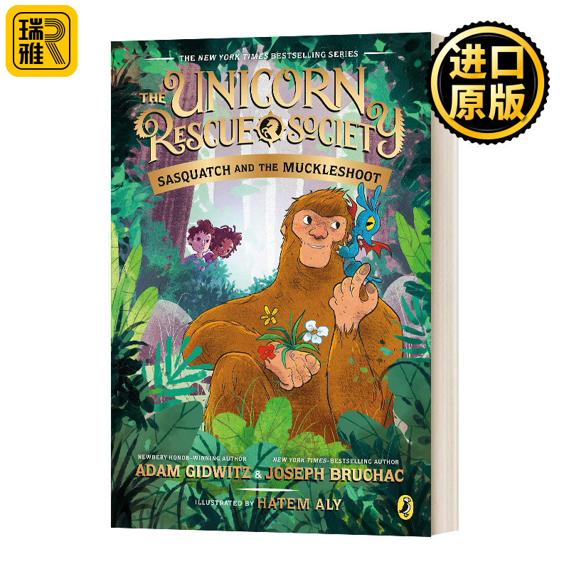 Sasquatch and the Muckleshoot 3