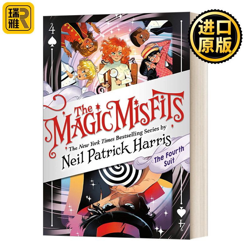 非凡魔术团魔法边缘少年4