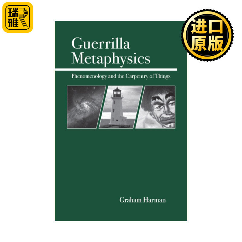 Guerrilla Metaphysics 游击形而上学 现象学和木工 工具的存在拓展 哲学 Graham Harman