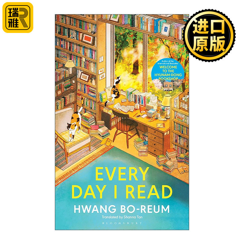 英文原版 Every Day I Read 日日读书 53种亲近书籍的方式 精装 韩国作家黄宝凛阅读随笔集 欢迎光临休南洞书店作者 英文版