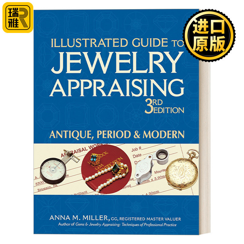 英文原版 Illustrated Guide to Jewelry Appraising 珠宝鉴定图解指南 第三版 Anna M. Miller 英文版 进口英语原版书籍