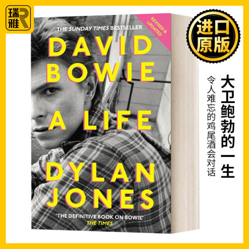 大卫鲍勃的一生英文原版