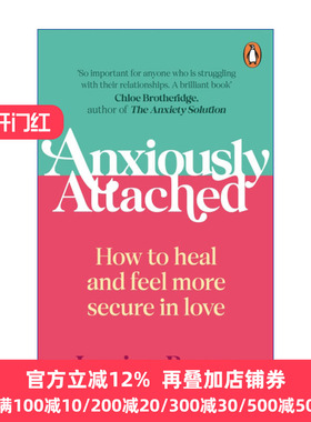 Anxiously Attached 章鱼学会冷静 杰西卡·鲍姆 重建富有安全感的浪漫关系