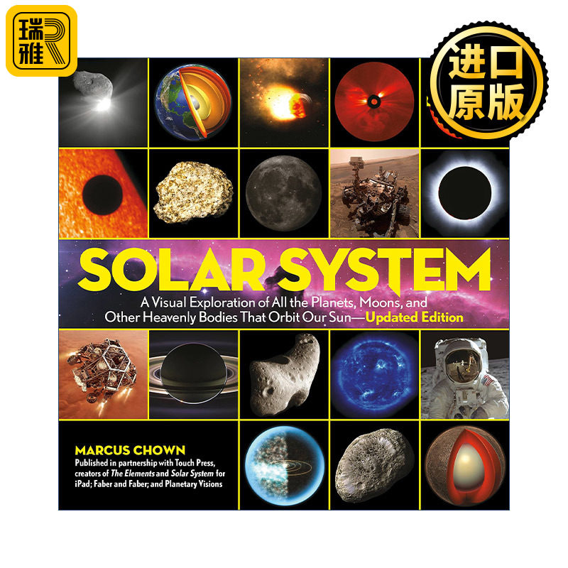 Solar System 图解太阳系 探索行星、卫星和其他天体 精装天文学科普