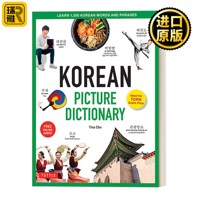 Korean Picture Dictionary 韩语图解词典 单词短语学习 含在线音频 Tuttle 精装