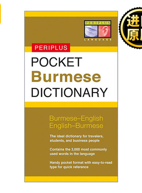 英文原版 Periplus Pocket Burmese Dictionary 缅甸语-英语双解袖珍口袋词典 Tuttle 英文版 进口英语原版书籍