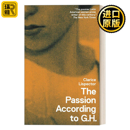 关于GH的热情英文原版