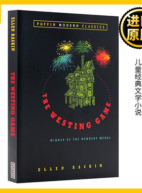 威斯汀游戏 英文原版 The Westing Game 继承人游戏 纽伯瑞金奖 儿童经典文学小说 Ellen Raskin 埃伦拉斯金 全英文版进口英语书籍