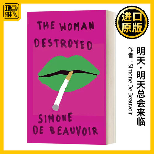 英文原版小说 The Woman Destroyed 明天 明天总会来临 西蒙娜德波伏娃 Simone De Beauvoir 波伏瓦 进口英语原版书籍