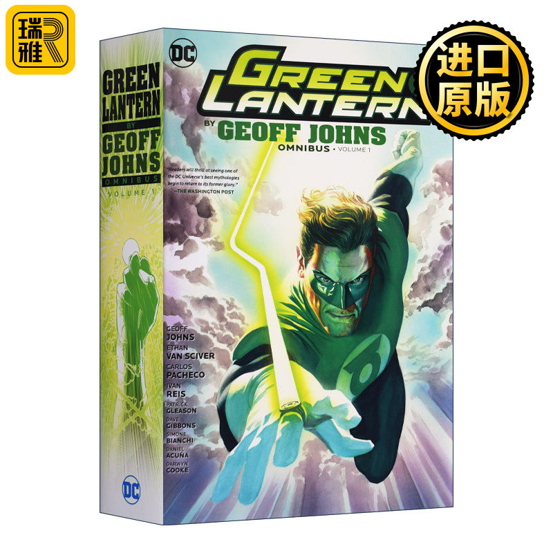 DC绿灯侠经典漫画收藏版1 英文原版 Green Lantern by Geoff Johns Omnibus Vol. 1 精装 英文版 Geoff Johns 进口英语原版书籍