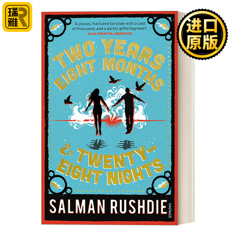 英文原版 Two Years Eight Months and Twenty-Eight Nights 两年八个月又二十八夜 萨尔曼·鲁西迪