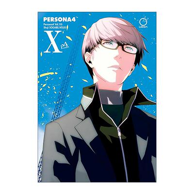 英文原版 Persona 4 Volume 10 女神异闻录4 漫画卷十 英文版 进口英语原版书籍