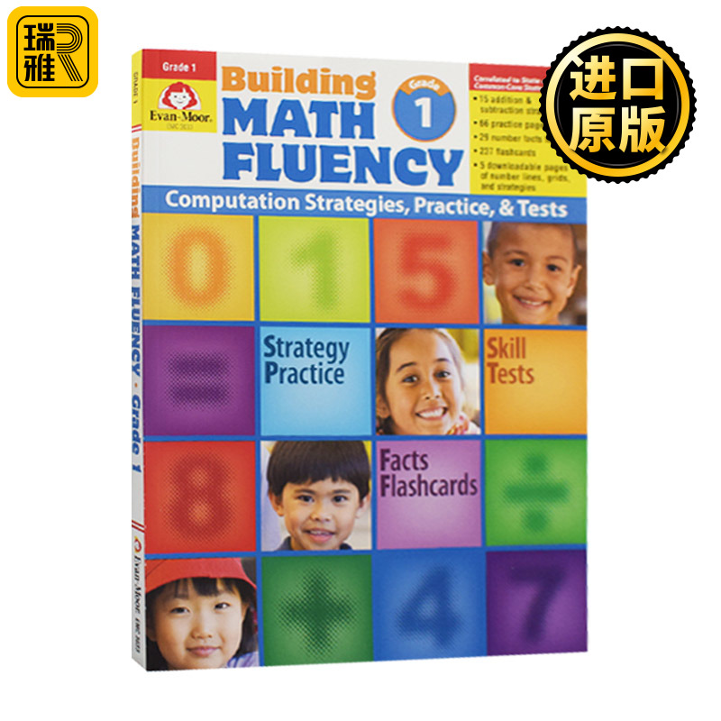 Building Math Fluency Grade 1 成材系列 数学达人 一年级 英文原版