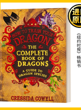 英文原版 The Complete Book of Dragons 驯龙高手指南 精装 How to Train Your Dragon驯龙记 Cressida Cowell 进口英语书籍