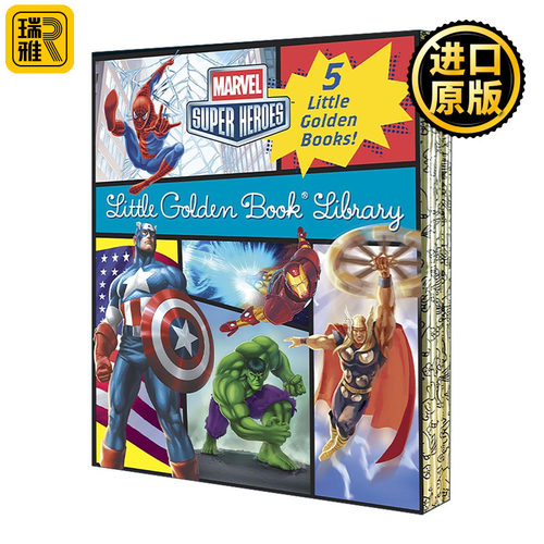 英文原版 Marvel Super Heroes Little Golden Book Library 漫威超级英雄系列 5册盒装套装 兰登书屋精装小金书 进口英语原版书籍