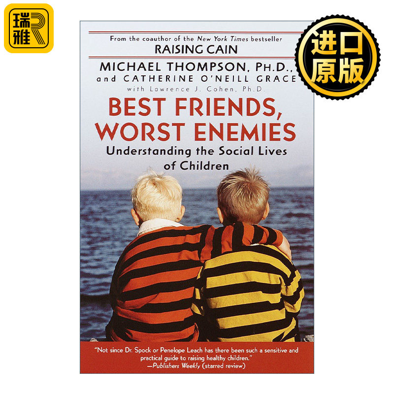 Best Friends, Worst Enemies 朋友还是敌人 儿童社交的爱与痛 心理学 Michael Thompson  Ph.D.