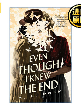 Even Though I Knew the End 既知结局 2023雨果奖最佳长中篇小说 精装