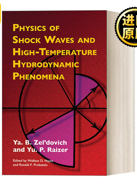 英文原版 Physics of Shock Waves and High-Temperature Hydrodynamic Phenomena 激波和高温流体动力学现象物理学 英文版 进口英