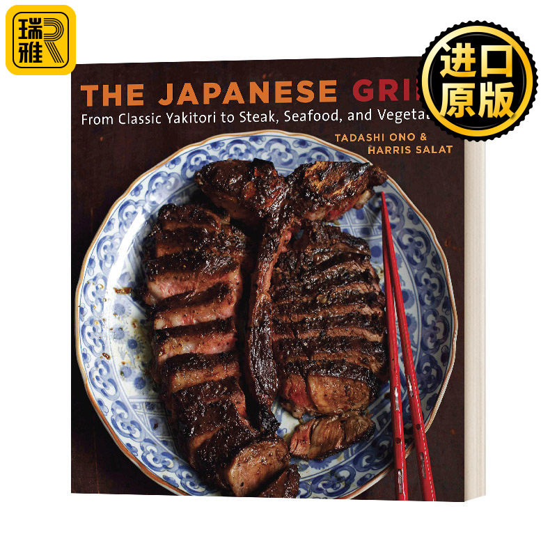 日本烧烤从经典的烤肉到牛排