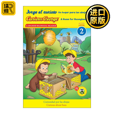 英文原版 Jorge el curioso Un hogar para las abejas Curious George A Home for Honeybees 蜜蜂之家 西班牙语-英语 双语版