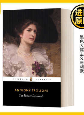 尤斯塔斯钻石 The Eustace Diamonds Anthony Trollope