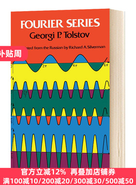 傅立叶级数 英文原版 Fourier Series 英文版 纯全英文版正版原著进口英语书籍 Georgi P Tolstov