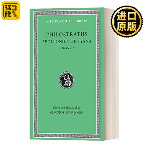 Apollonius of Tyana, Volume II  菲洛斯特拉图斯Philostratus 蒂亚纳的阿波罗尼乌斯传记 卷2 希英对照版 洛布古典丛书